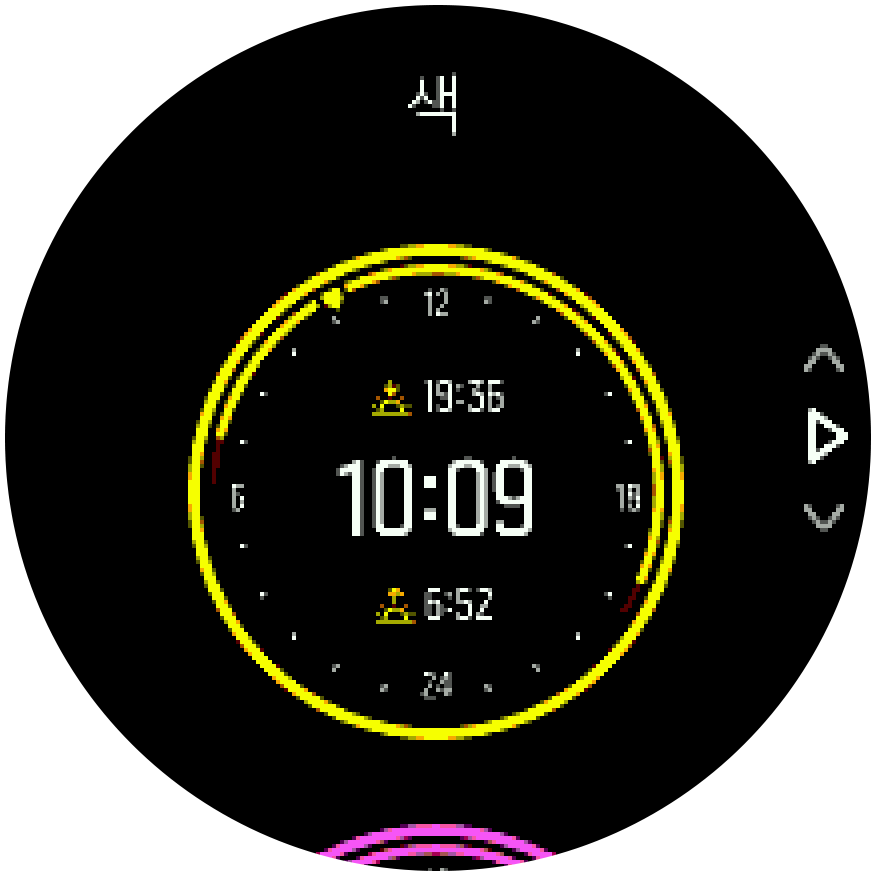 watchface color Trainer-en