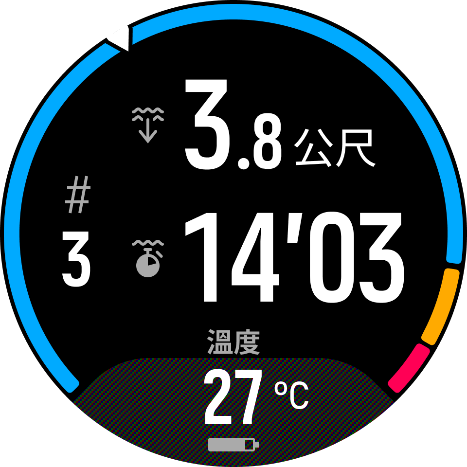 DiveSpecificView 04