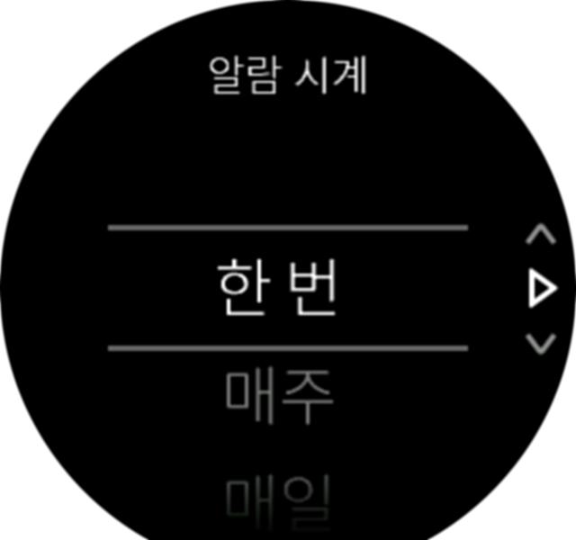 Suunto 9 - 설정 - 시간 및 날짜