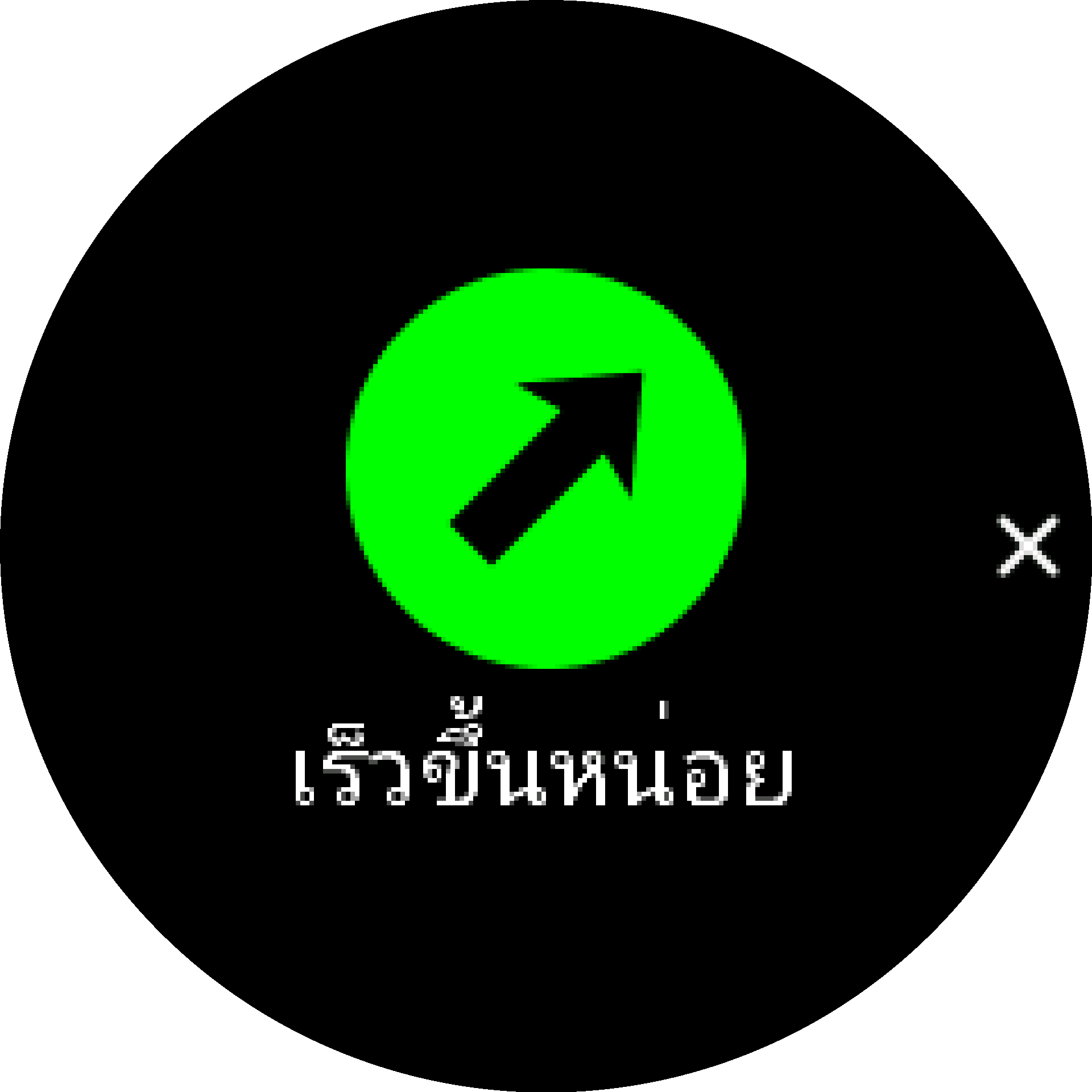 การเร่งความเร็วแนะนำ S9PP