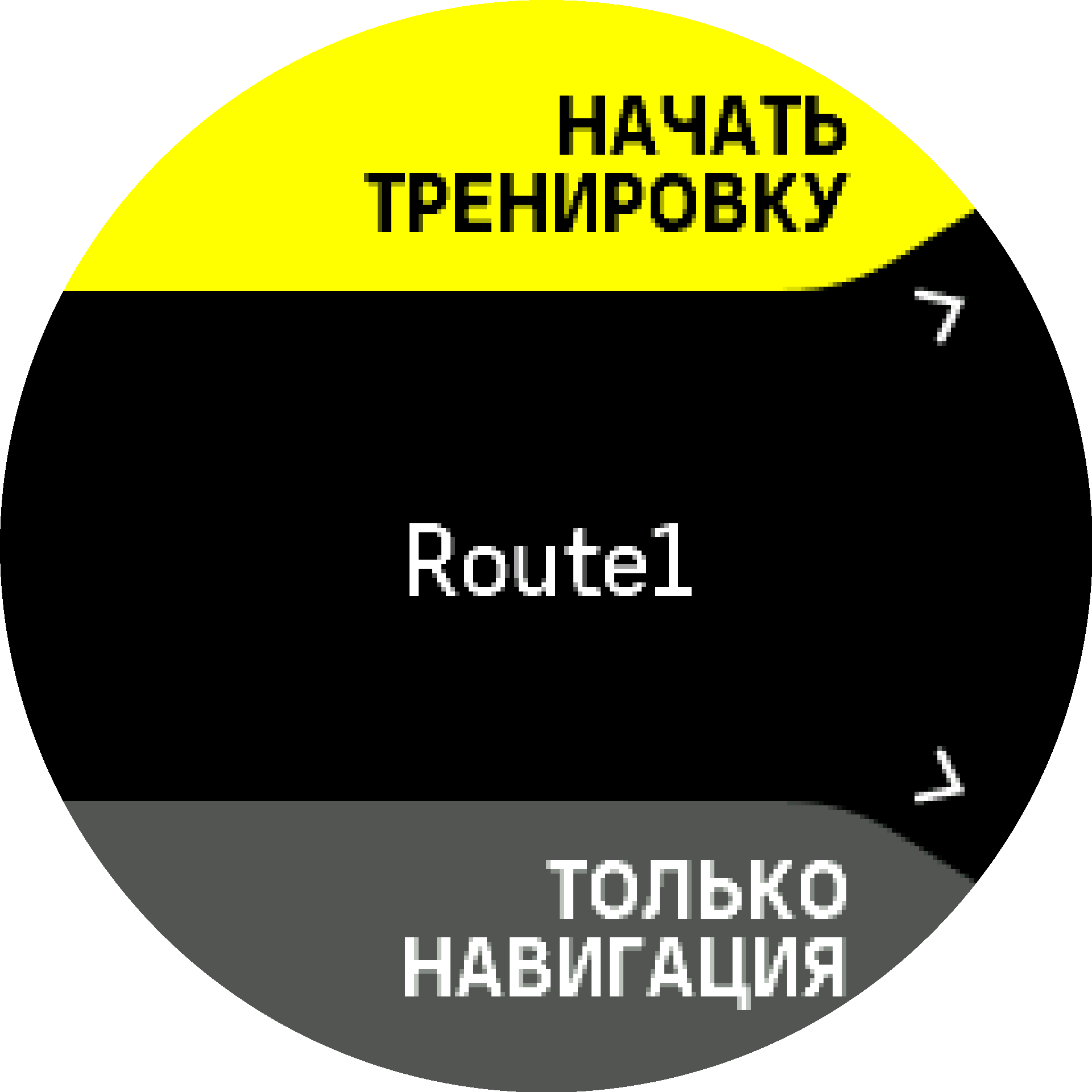 Маршруты для тренировки S9PP