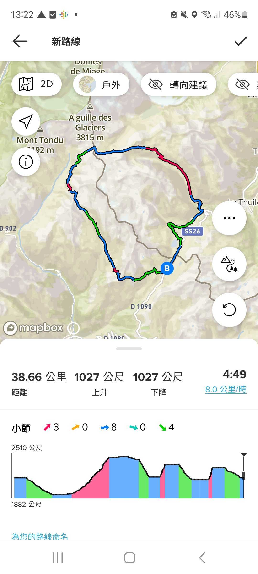 路線區域 app