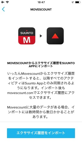 suunto app movescount