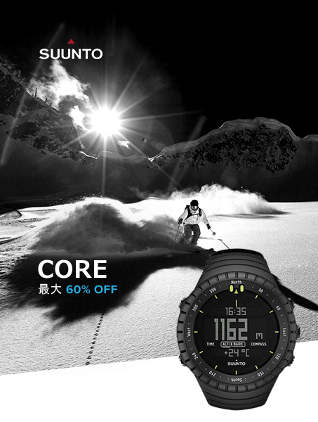 Black friday shop suunto watch