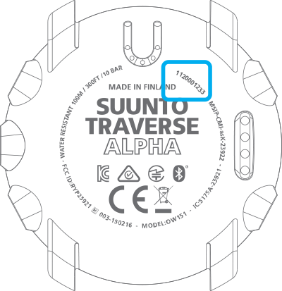 Suunto 製品のシリアルナンバーはどこで確認できますか？